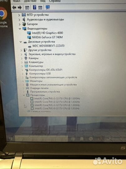 Белый ноутбук Sony SVF152 Geforce 740m, 8gb озу