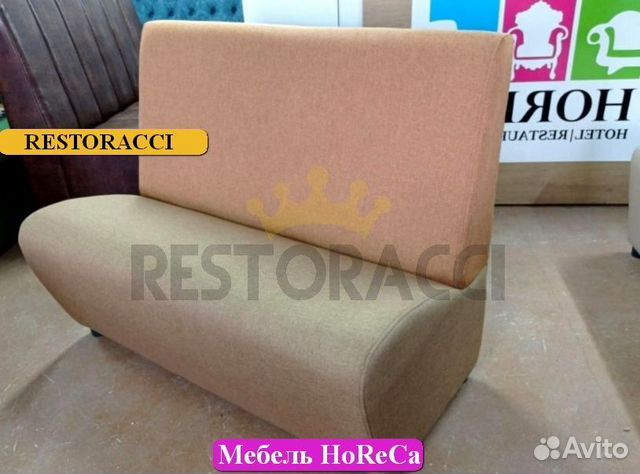 Мебель для кафе, офиса и дома