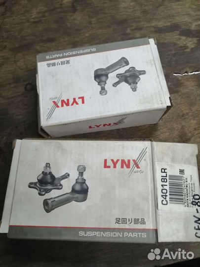 Рулевые наконечники