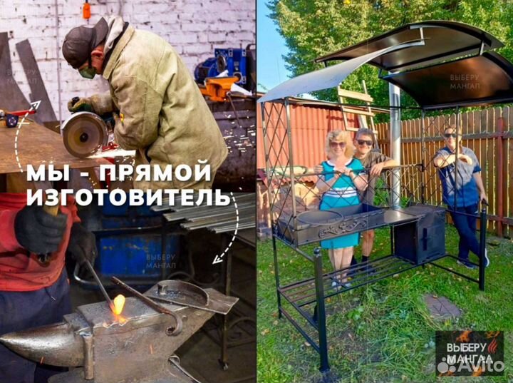 Мангал с крышей