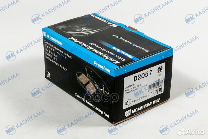 Колодки тормозные, передние TO LiteAce/TownAce