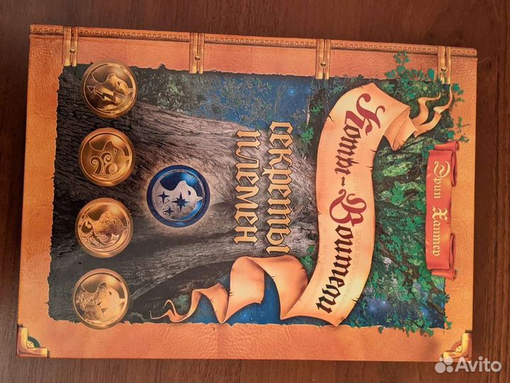 Эрин Хантер Коты Воители Секреты Герои Племен