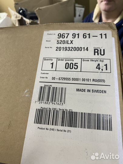 Травокосилка Husqvarna 520iLX