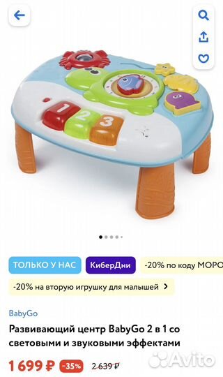 Детский игровой центр