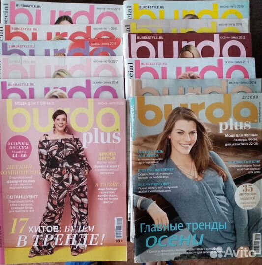 Журналы бурда для полных