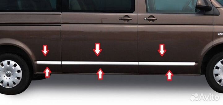 Молдинги на двери Volkswagen T5/T6 