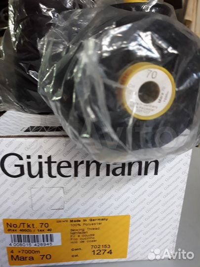 Нитки Gutermann mara 70 col.1274 7000 м
