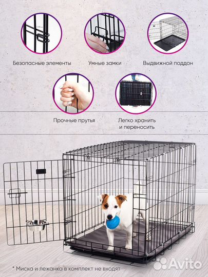 Клетки для собак