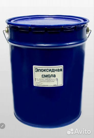 Эпоксидная смола СССР