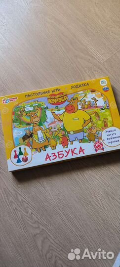 Детская кухня+подарок наст игра