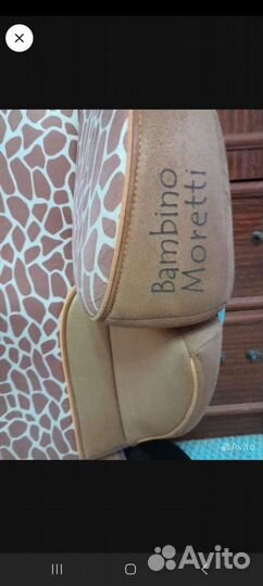 Продаю детское кресло от 9 до 36кг