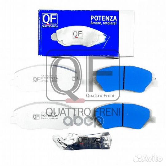 Колодки тормозные дисковые перед QF84202P quatt