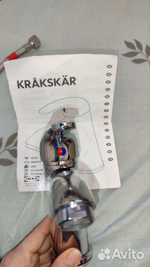 Смеситель IKEA