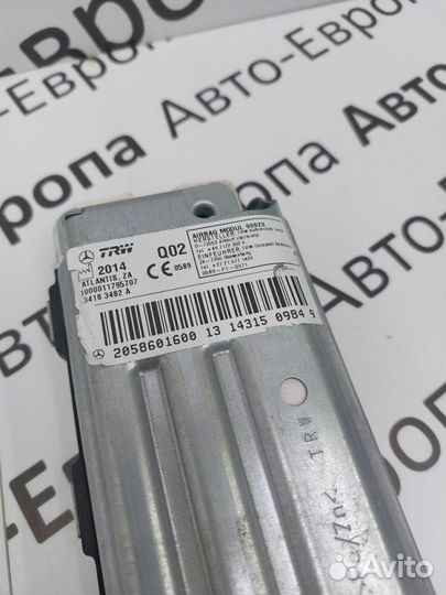 Airbag в ноги Mercedes-Benz C-Class C205 2014—2018