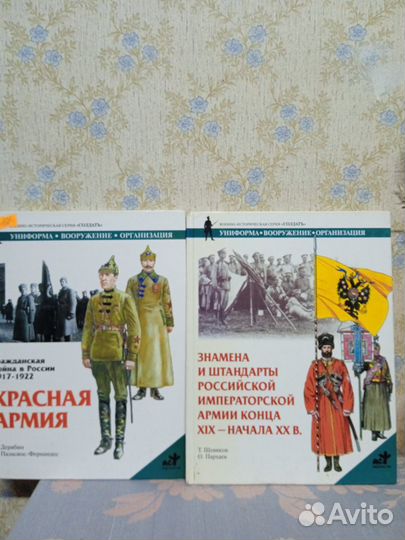 Книги военно-исторической серии- солдат