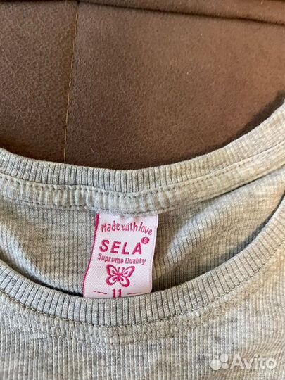 Пакет вещей