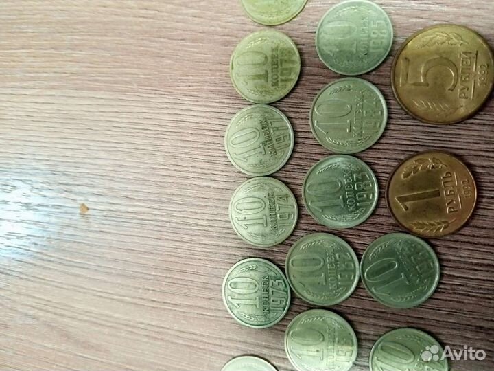 Монеты СССР