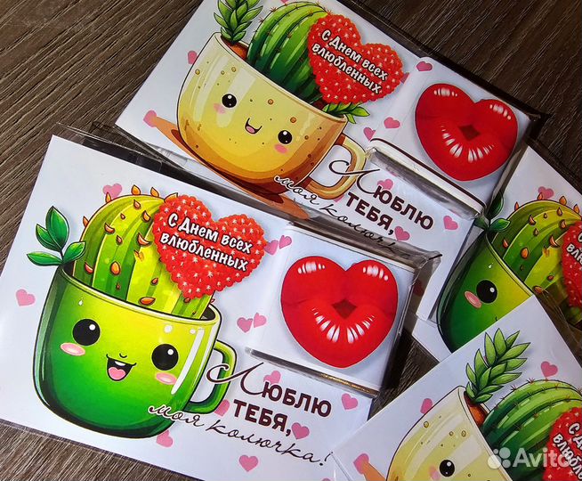 Открытки валентинки