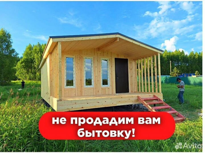 Дачный домик каркасный под ключ