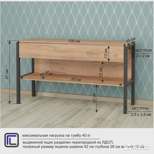 Тумба тв лофт 1000х350х570 (дуб крафт золотой/черн