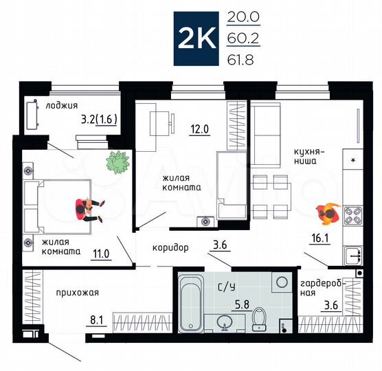 2-к. квартира, 61,8 м², 2/9 эт.