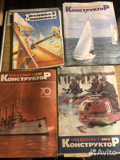 Журнал моделист Конструктор