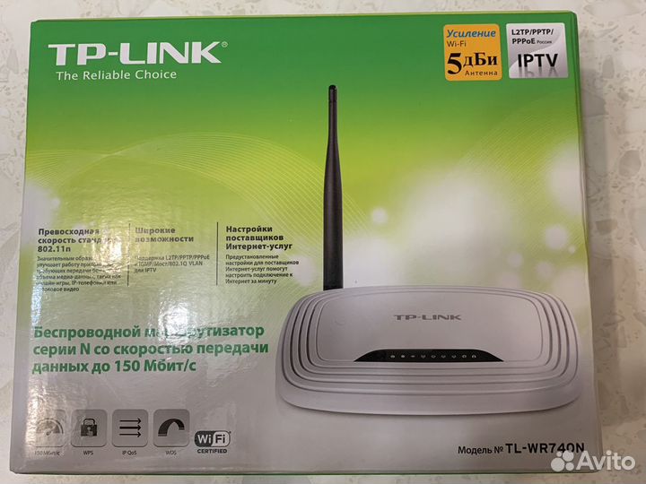 Wifi роутер TP-link TL-WR740N
