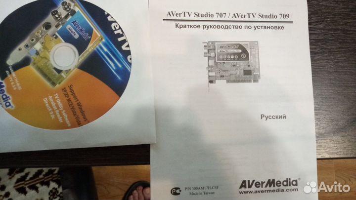 TV-тюнер AVerMedia Technologies avertv Studio 709