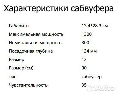 Сабвуфер Pioneer + усилитель