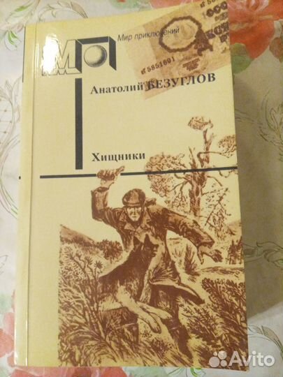 Книги серии 