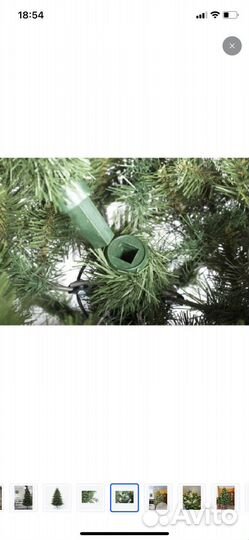 Ель искусственная Аврора Царь Елка 240 см