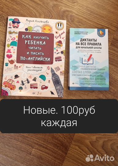 Учебная литература