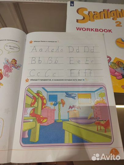 Starlight workbook английский