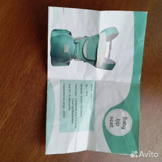 Рюкзак переноска кенгуру