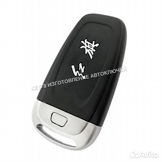 Ключ Hongqi H9, HS9, H5