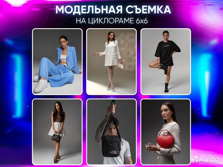 Фотограф для маркетплейсов. Модельная каталожная съемка