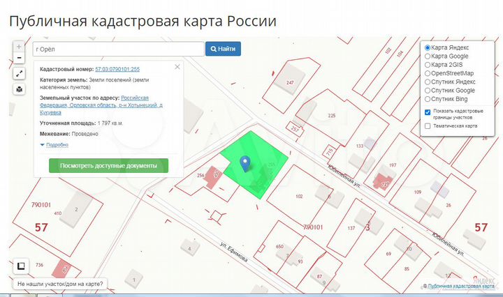 Дом 119,5 м² на участке 18 сот.