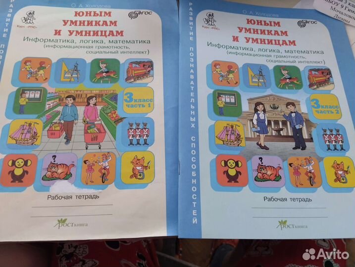 Тест по английскому и умникам и умницам