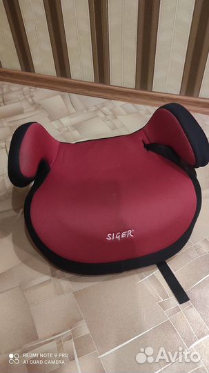 Автокресло бустер