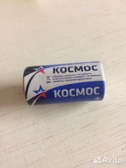 Батарейка Космос R14 (C)