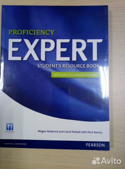 Еxpert Proficiency, advanced