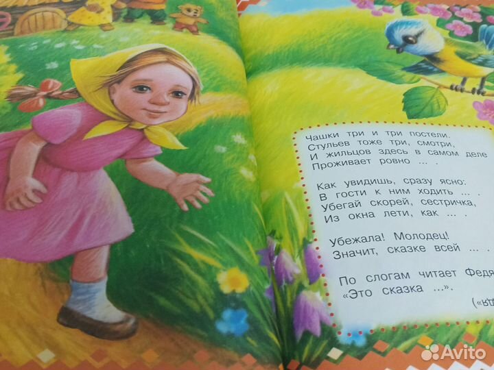 100 загадок в стихах
