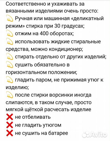 Плед детский плюшевый