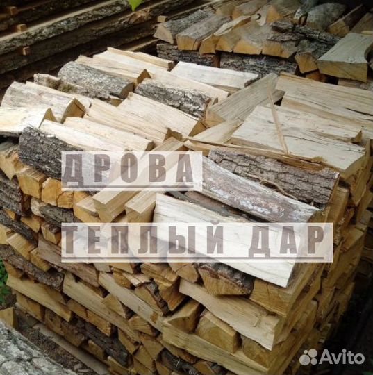 Дрова с доставкой