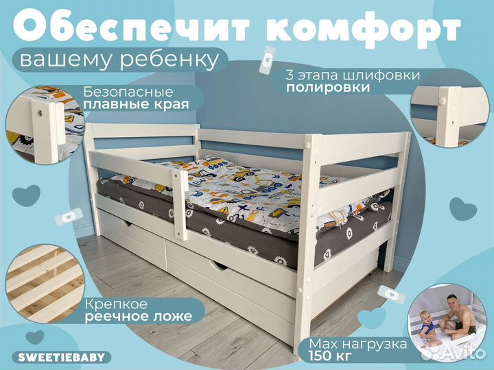 Детская кровать двухъярусная