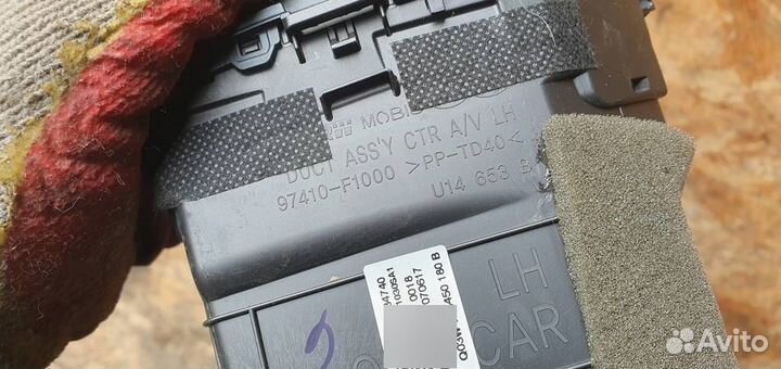 Дефлектор воздушный Kia Sportage 4 QL 2016-2021