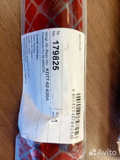 Амортизатор крышки багажника mazda cx-5 febi