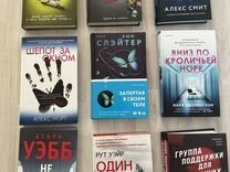 Книга в твердом переплете 10 шт комплект за 250