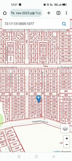 Участок 8 сот. (ИЖС)