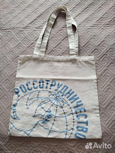 Cумка через плечо хб